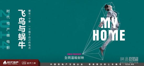 白金汉大学经济学文凭证书